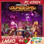❗MINECRAFT DUNGEONS ULTIMATE EDITION❗WINDOWS🔑КЛЮЧ❗