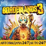 Borderlands 3 | Epic Games | GLOBAL | АВТОВЫДАЧА 24/7