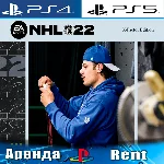 🎮NHL 22 X-Factor Edition (PS4/PS5/RUS) Аренда 🔰