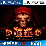 🎮Diablo II: Resurrected (PS4/PS5/RUS) Аренда 🔰