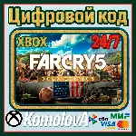 🌍 Far Cry 5 Gold Edition XBOX КЛЮЧ 🔑 + GIFT 🎁