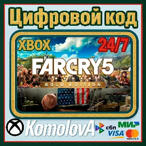 🌍 Far Cry 5 Gold Edition XBOX КЛЮЧ 🔑 + GIFT 🎁