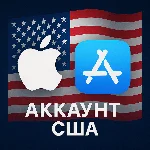 ⚡️ Apple ID Американский iPhone ios iPad Appstore +🎁🎈