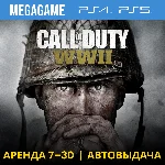 Call of Duty: WWII (PS4/PS5/RU) Аренда от 7 дней