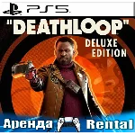 🎮DEATHLOOP Deluxe Edition (PS5/RUS) Аренда🔰