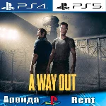 🎮A Way Out (PS4/PS5/RUS) Аренда 🔰