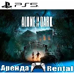 🎮Alone in the Dark (PS5/RUS) Аренда 🔰