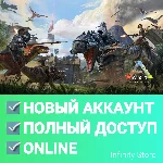 🔥 ARK: Survival Evolved + 7DLC ✅Новый аккаунт + Почта