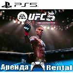 🎮UFC 5 DELUXE EDITION (PS5/ENG) Аренда 🔰