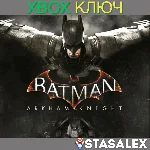 BATMAN: ARKHAM KNIGHT XBOX ONE & SERIES X|S🔑КЛЮЧ