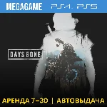 💳 Days Gone - Жизнь после (PS4/PS5/RU) Аренда 7 дней