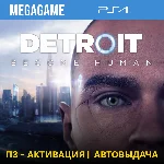Detroit: Become Human (PS4/RUS) П3 Активация
