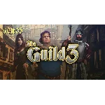 The Guild 3 ПОЛНАЯ ИГРА+ОБНОВЫ /STEAM АККАУНТ/ГАРАНТИЯ