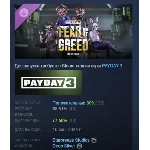 PAYDAY 3: Fear & Greed Tailor Pack STEAM РОССИЯ