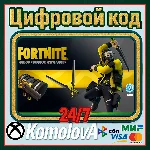 🌍 FORTNITE - НАБОР «ВЕЧНОЕ ИЗГНАНИЕ» XBOX / КЛЮЧ🔑