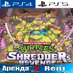 🎮Teenage Mutant Ninja Turtles (PS4/PS5/ENG) Аренда 🔰