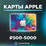 🍎Подарочная карта iTunes 500—5000 рублей App Store RU
