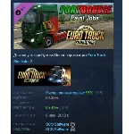Euro Truck Simulator 2 - Portuguese Paint Jobs Pack РФ