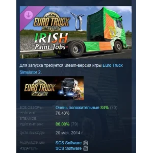 Euro Truck Simulator 2 - Irish Paint Jobs Pack STEAM РФ