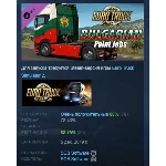 Euro Truck Simulator 2 Bulgarian Paint Jobs Pack STEAM