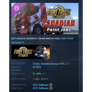 Euro Truck Simulator 2 - Canadian Paint Jobs Pack STEAM