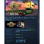 Euro Truck Simulator 2 Brazilian Paint Jobs Pack STEAM