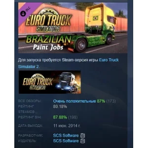 Euro Truck Simulator 2 Brazilian Paint Jobs Pack STEAM