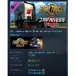 Euro Truck Simulator 2 - Japanese Paint Jobs Pack STEAM