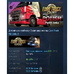Euro Truck Simulator 2 - Polish Paint Jobs Pack STEAM