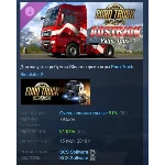 Euro Truck Simulator 2 - Austrian Paint Jobs Pack STEAM