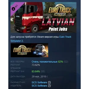 Euro Truck Simulator 2 - Latvian Paint Jobs Pack STEAM