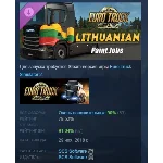 Euro Truck Simulator 2 - Lithuanian Paint Jobs Pack РФ