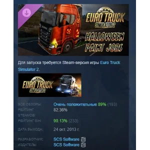 Euro Truck Simulator 2 Halloween Paint Jobs Pack STEAM