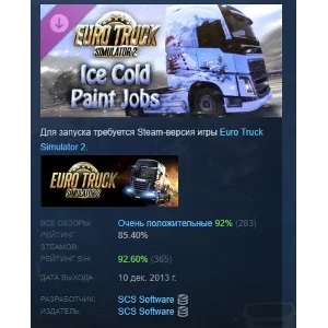 Euro Truck Simulator 2 - Ice Cold Paint Jobs Pack STEAM