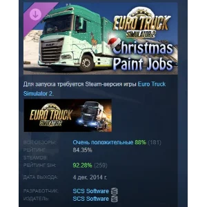 Euro Truck Simulator 2 Christmas Paint Jobs Pack STEAM