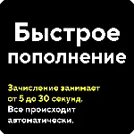 🟡🔴⚫МЕГАБЫСТРОЕ💣ПОПОЛНЕНИЕ STEAM💸RUB/KZT/UA 🔥