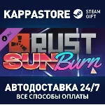 Rust Sunburn Pack DLC | Steam Gift Россия