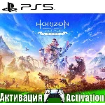 🎮Horizon Zero Dawn Remastered (PS5/RUS) Активация ✅