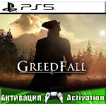 🎮GreedFall (PS5/RU) Активация ✅