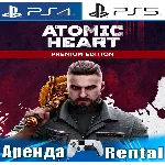🎮Atomic Heart - Premium Edition (PS4/PS5/RUS) Аренда🔰