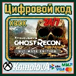🌍Tom Clancy’s Ghost Recon Wildlands Ultimate XBOX🔑