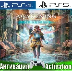 🎮Unknown 9: Awakening Deluxe (PS4/PS5/RUS) Активация✅
