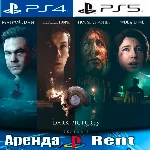 🎮The Dark Pictures Anthology (PS4/PS5/RUS) Аренда 🔰