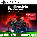 🎮Wolfenstein: Youngblood (PS5/RUS) Активация ✅