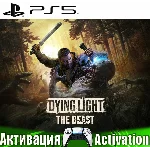 🎮Dying Light: The Beast (PS5/RUS) Активация ✅