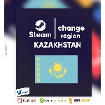 ✨Смена Steam на Казахстанский регион 🇰🇿 [БЫСТРО]