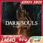 ❗DARK SOULS™: REMASTERED❗XBOX ONE|SERIES XS🔑КЛЮЧ❗