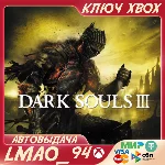 ❗DARK SOULS™ III❗XBOX ONE|SERIES XS🔑КЛЮЧ❗