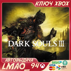 ❗DARK SOULS™ III❗XBOX ONE|SERIES XS🔑КЛЮЧ❗