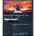 PAYDAY 2: Midland Ranch Heist DLC STEAM РОССИЯ